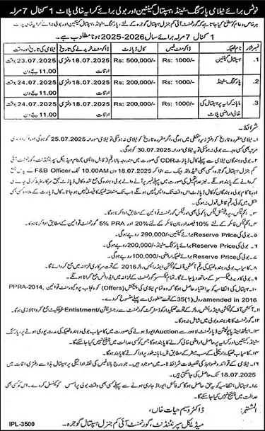 Govt IM General Hospital Gojra Tender Notice